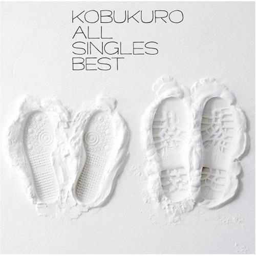 All Single Best (CD2) - Kobukuro