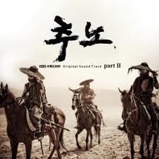 Chuno OST - Various Artists