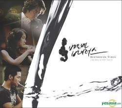 Beethoven Virus OST Part2 - Various Artists