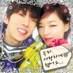 We fell in love - Gain ft Jokwon