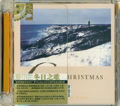 Music Legend - Eltic Christmas - Various Artists