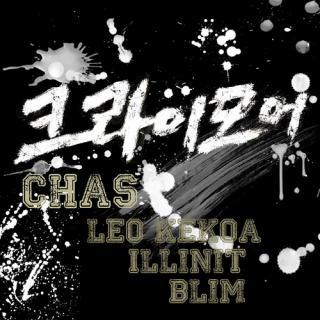 Keurai Moeo (크라이 모어) - Chas