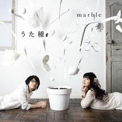 うた種 (Utatane) - marble - Marble