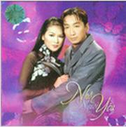 Nhớ Người Yêu - Various Artists