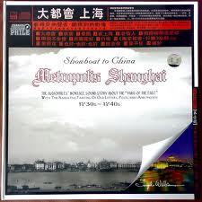 Metropolis Shanghai - Various Artists