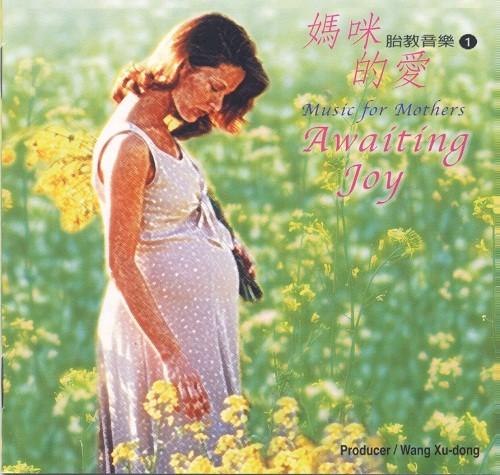 Awaiting Joy - Various Artists