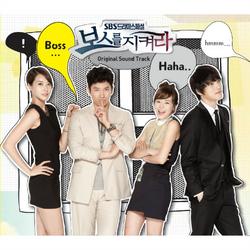 Protect The Boss OST - Various Artists