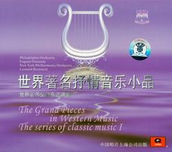 The Grand Pieces In Western Music - The Series Of Classic Music I CD1 - Various Artists