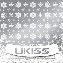 For KISS Me - U-Kiss