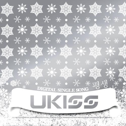 For KISS Me - U-Kiss