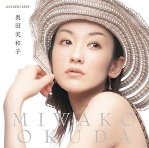 Le chevalier D’Eon Opening Single — BORN - Miwako Okuda