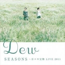 SEASONS~日々の宝物 LIVE 2011 (SEASONS ~Hibi no Takaramono LIVE 2011) - Dew