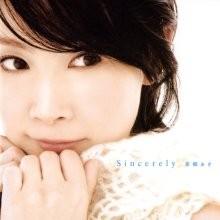 Sincerely - Aki Misato
