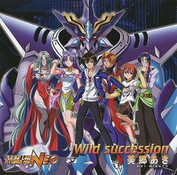 Wild Succession - Aki Misato