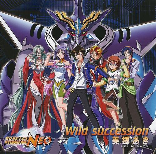 Wild Succession - Aki Misato