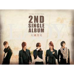 Lady - Dae Guk Nam Ah (D-NA)