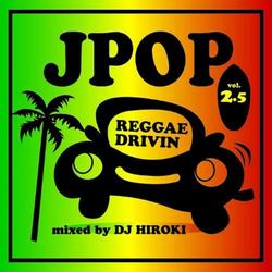 J-POP Reggae Drivin