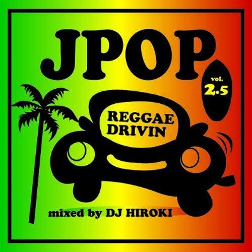 J-POP Reggae Drivin