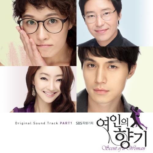 Scent Of Woman OST Part 1 - Various Artists