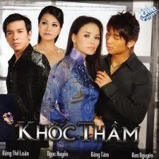 Khóc Thầm - Various Artists