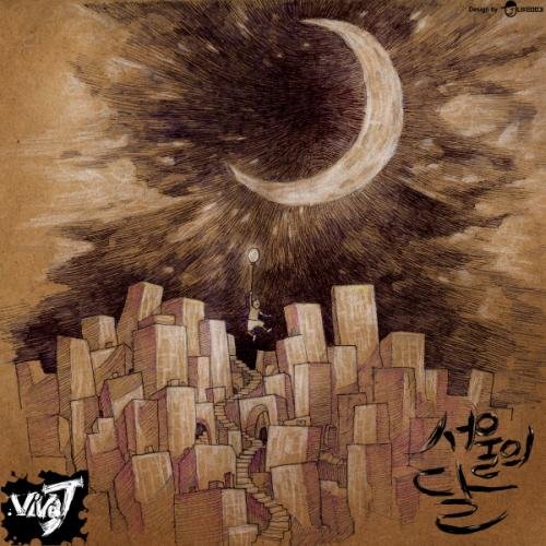 Seourui Dar / 서울의 달 - Viva J