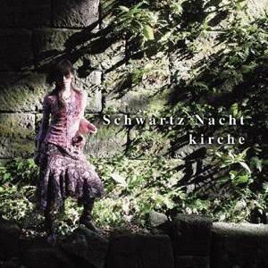 Schwarz Nacht - Noriko Mitose