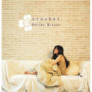 Crochet - Noriko Mitose