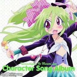Namiuchigiwa no Muromi-san Character Song Album ~Namiuchigiwa no MUSIC~ - Various Artists