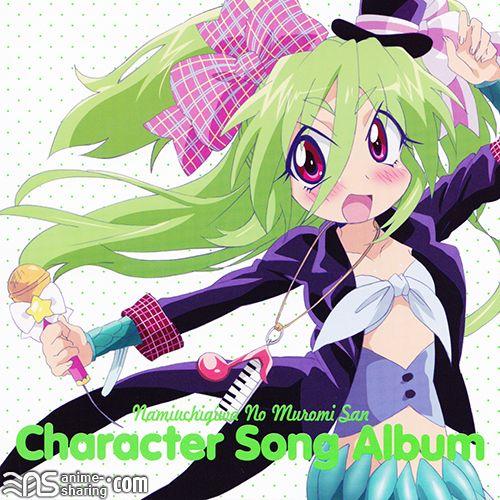 Namiuchigiwa no Muromi-san Character Song Album ~Namiuchigiwa no MUSIC~ - Various Artists
