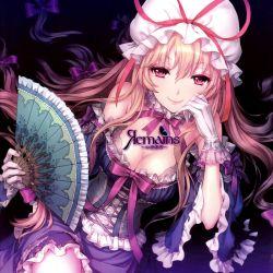 Remains ～幻想懐郷～ (Remains ~Gensou Kaikyou~) - M2ind manufactory