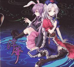 浮華 (UKIHANA) - M2ind manufactory