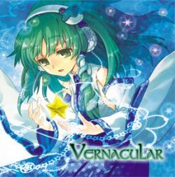 Vernacular - M2ind manufactory