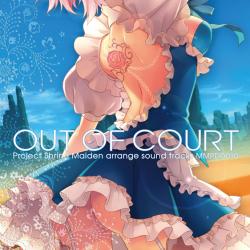 OUT OF COURT - M2ind manufactory