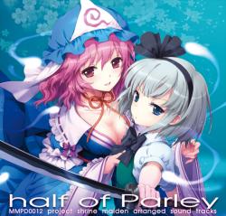 half of Parley - M2ind manufactory