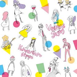 Venus to Jesus - Yakushimaru Etsuko