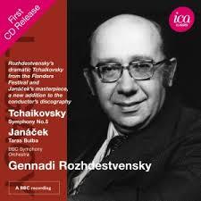 Sergei Prokofiev - Symphony No. 2 - Gennadi Rozdestvensky - All-Union Radio Symphony Orchestra