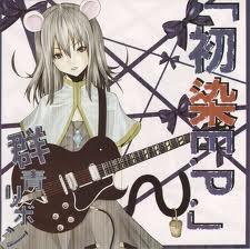 初染E.P. (Hatsuzome E. P.) - Kraster