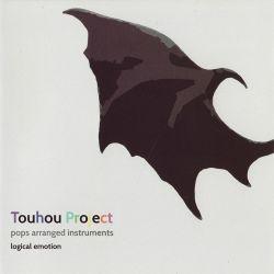 Touhou Project pops arranged instruments - logical emotion