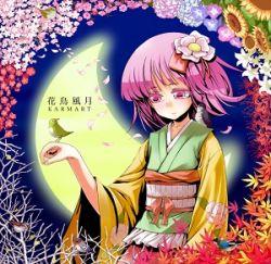 花蝶風月 Kachou Fuugetsu Preview Lapis Moss