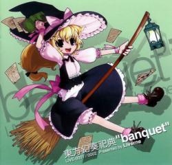 東方幻奏祀典 (Touhou Gensou Shiten) -Banquet- (CD2) - Liverne