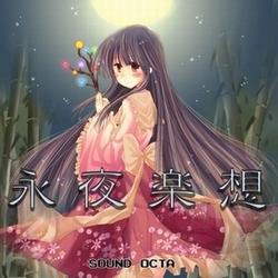永夜楽想 (Eiya Gakusou) - SOUND OCTA