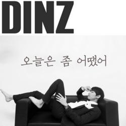 Oneureun Jom Eottaesseo (오늘은 좀 어땠어) - Dinz