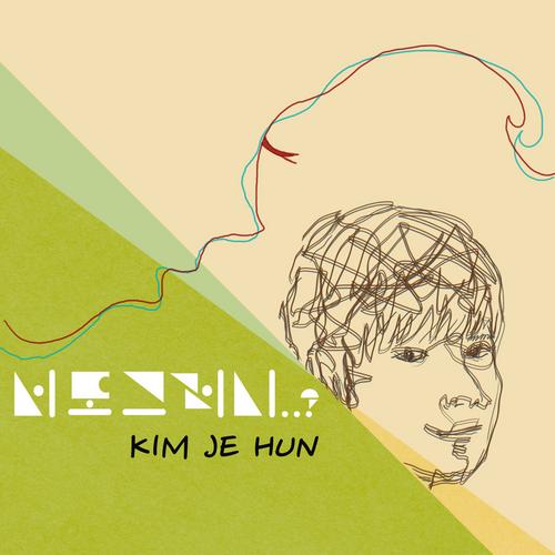 Really You - Kim Je Hun