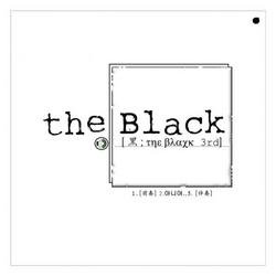 Unacceptable - The Black