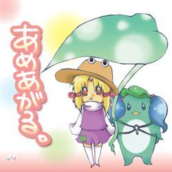 あめあがる。(Ameagaru.) - NJK Record