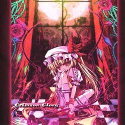 Crimson Glory - NJK Record