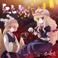 紅色の繊か (Kurenai Irono Sohika) - QLOCKS