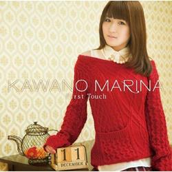 First Touch - Kawano Marina