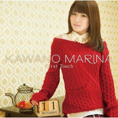 First Touch - Kawano Marina