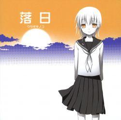 落日 (Rakujitsu) - Usagi Kinoko